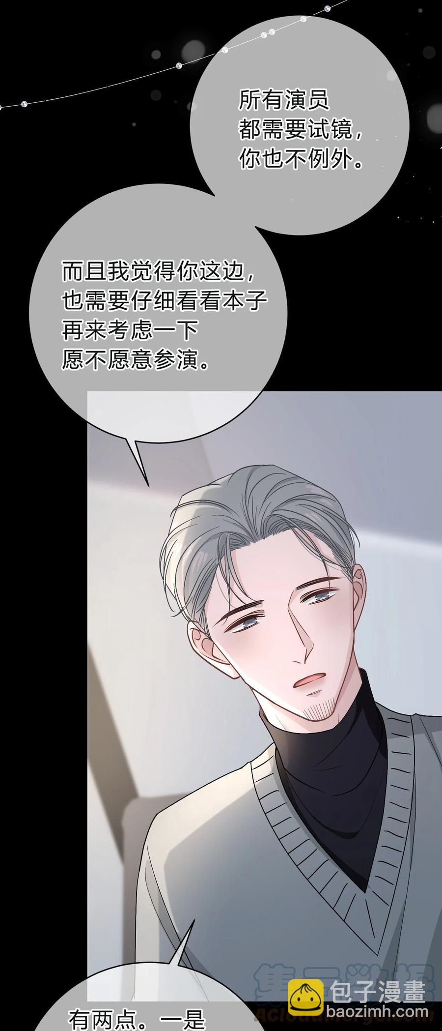 040 我的对手不是你8