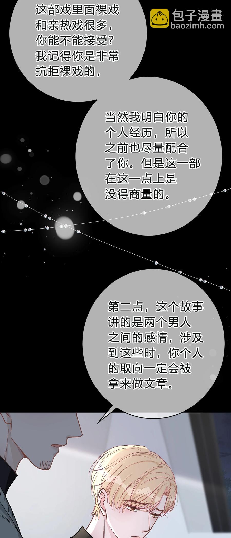 040 我的对手不是你9