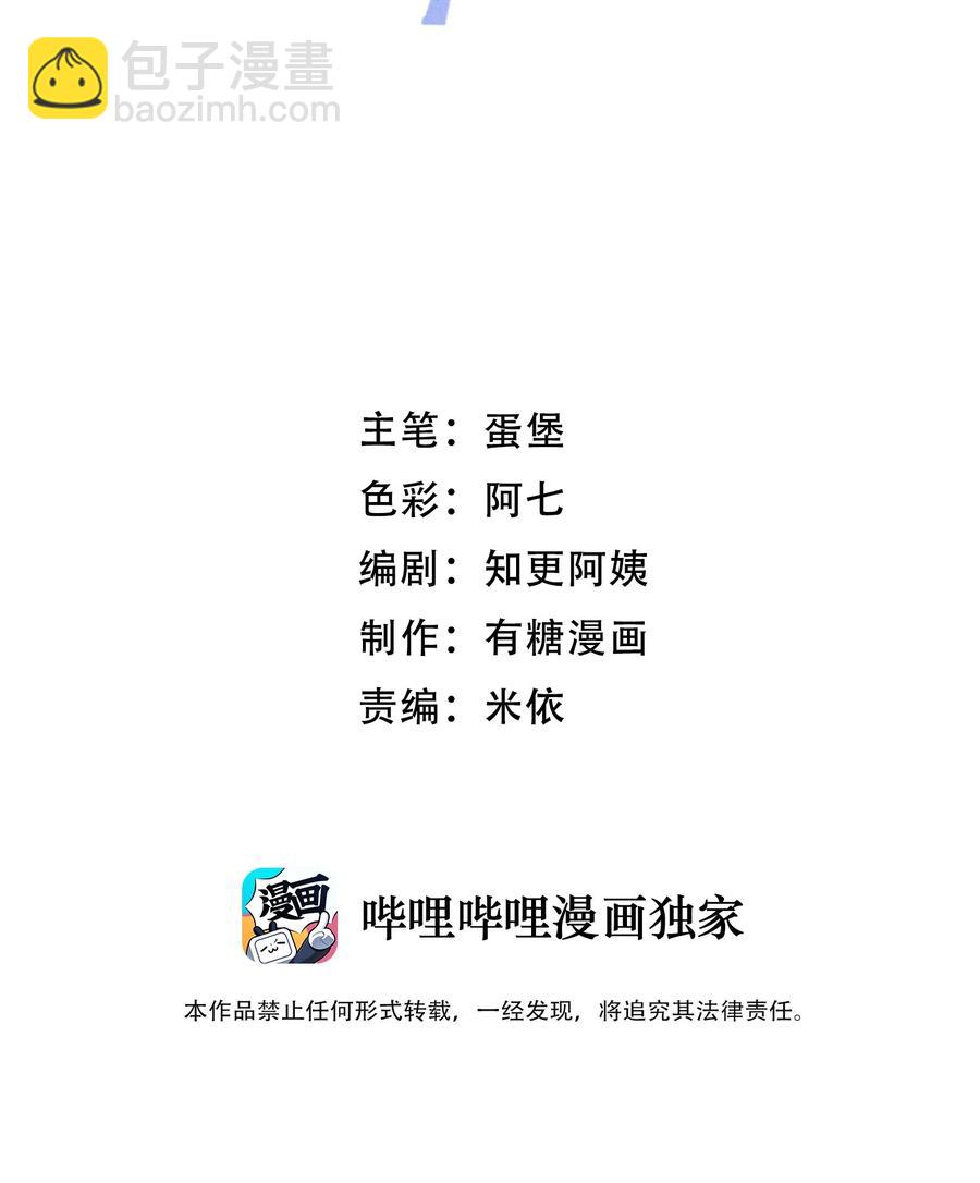 041 你会介意吗？1