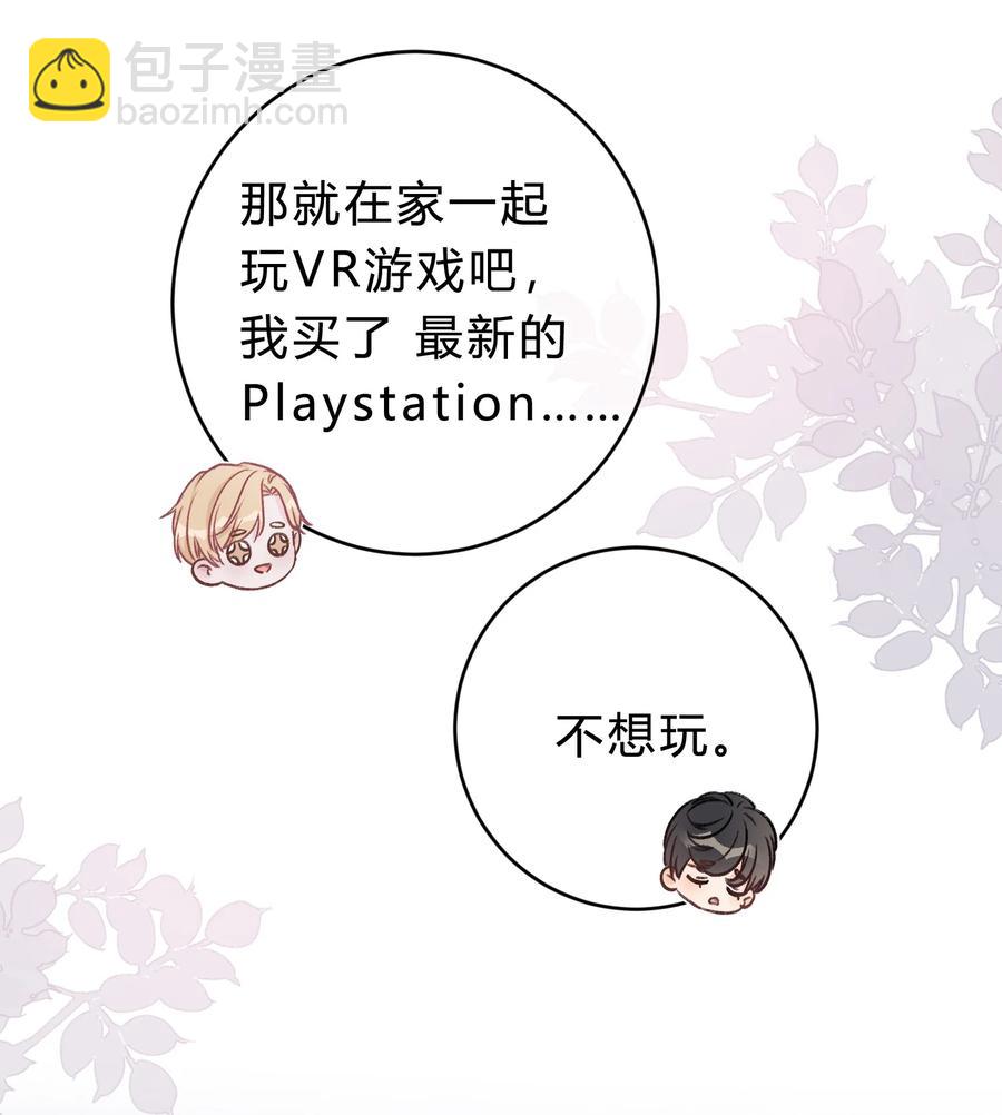 041 你会介意吗？13