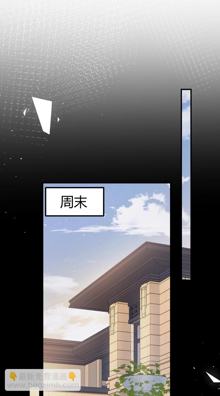 041 你会介意吗？15