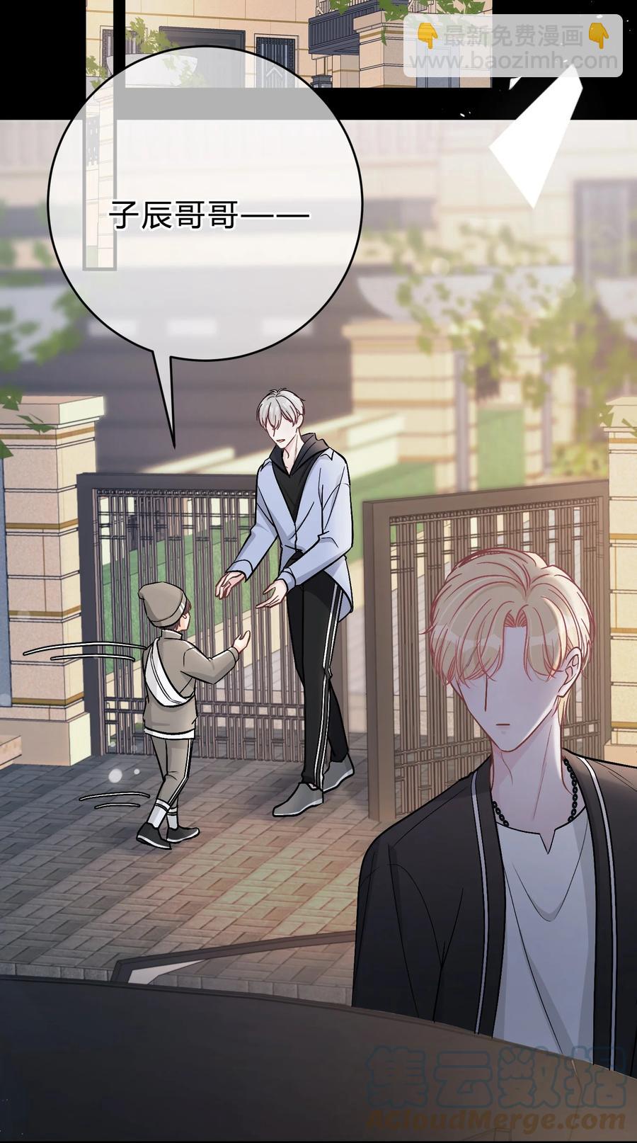 041 你会介意吗？16