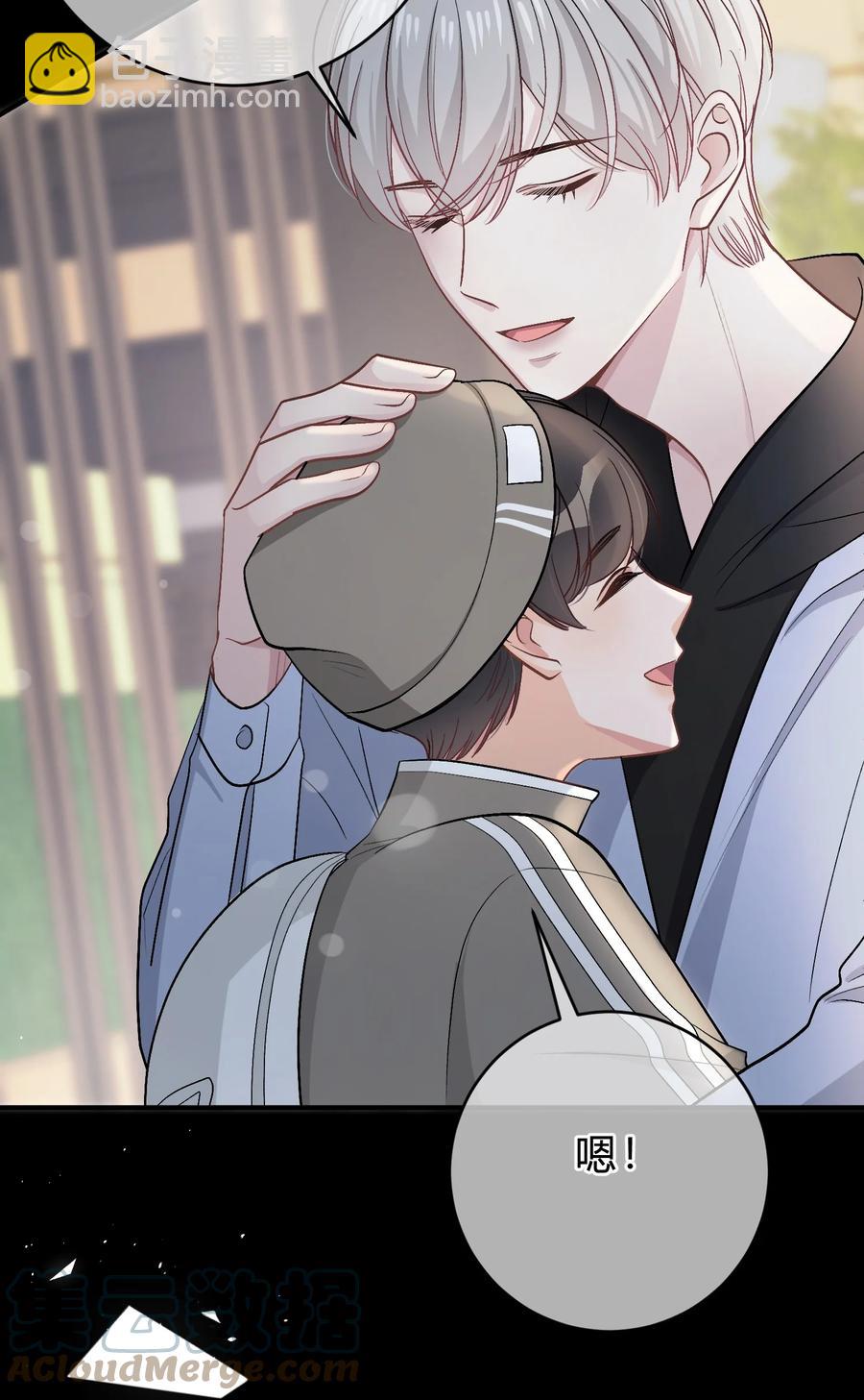 041 你会介意吗？18