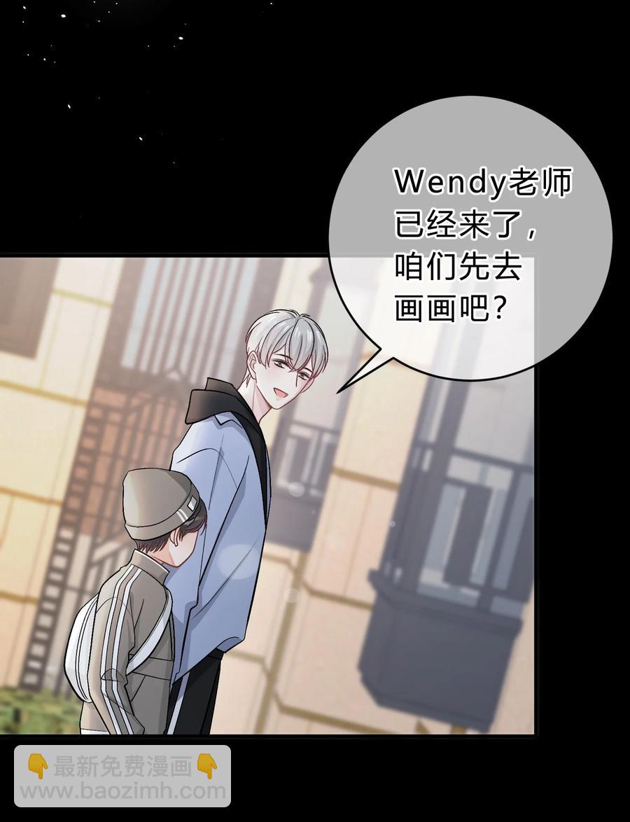 041 你会介意吗？19