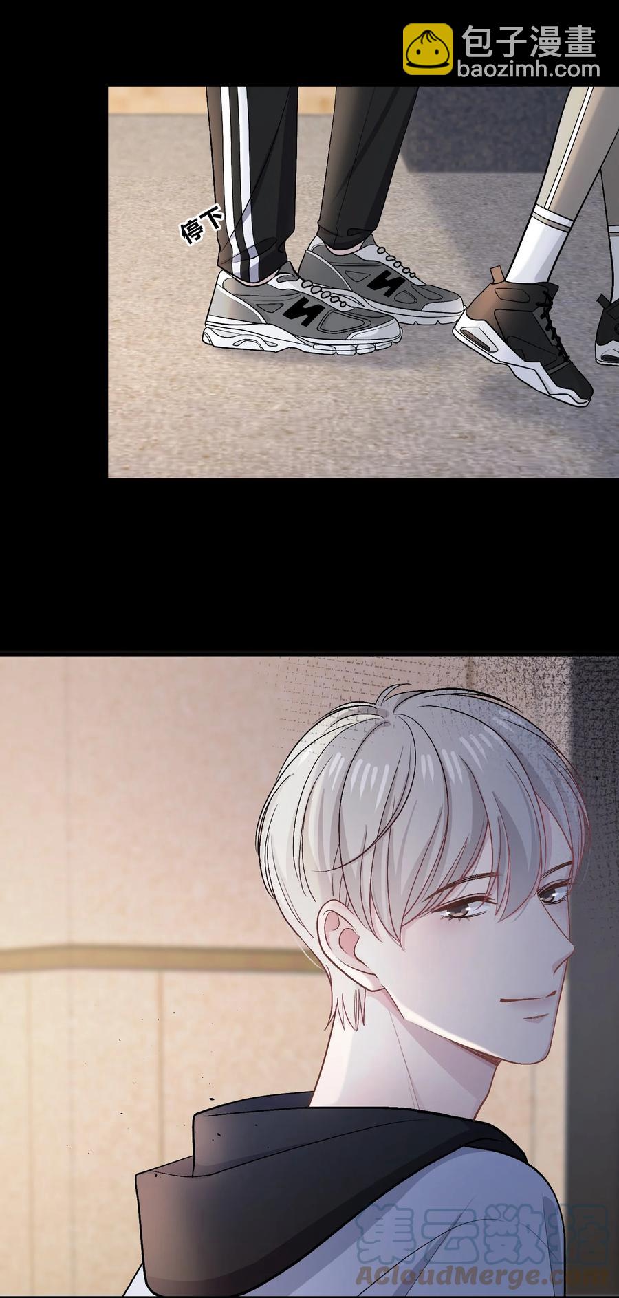 041 你会介意吗？20