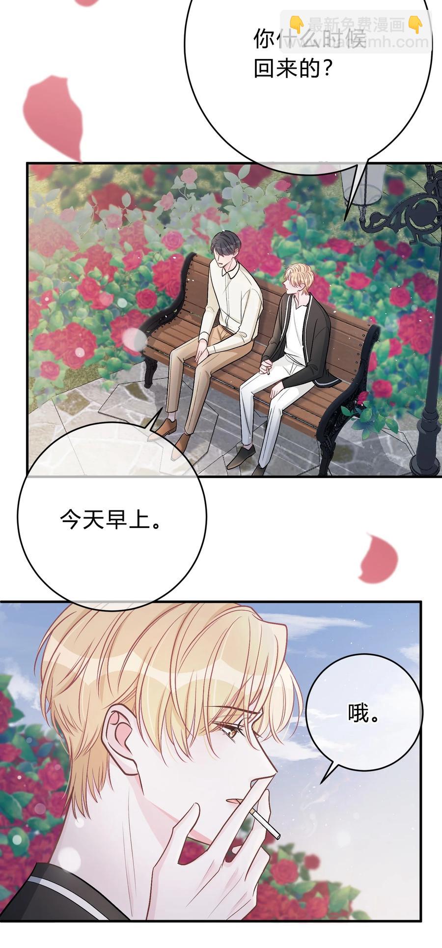 041 你会介意吗？23