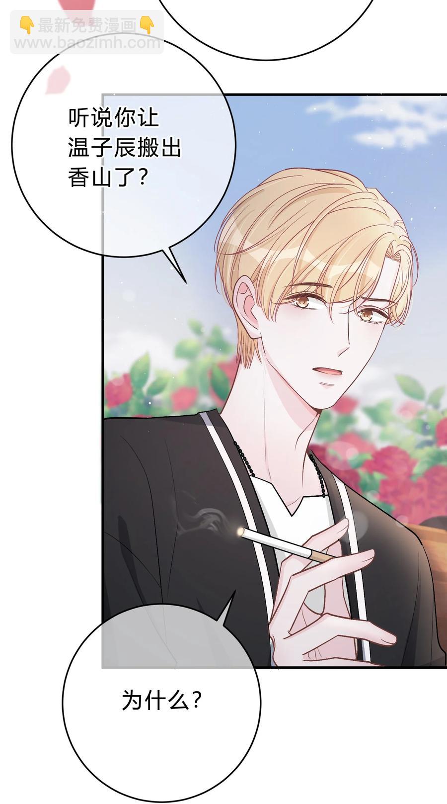 041 你会介意吗？25