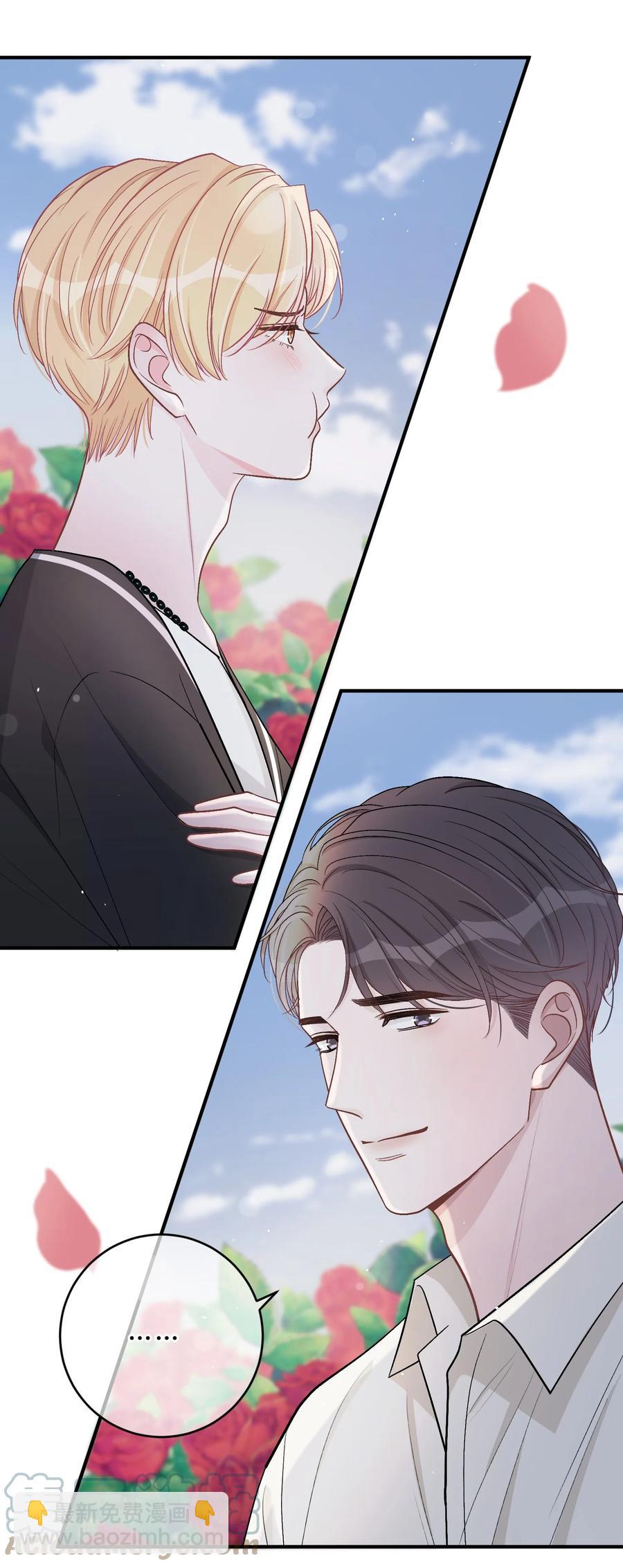 041 你会介意吗？38