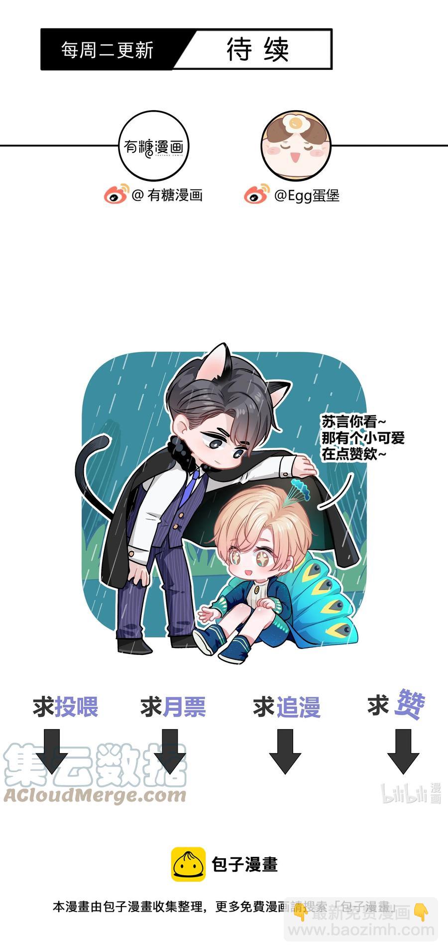 041 你会介意吗？42