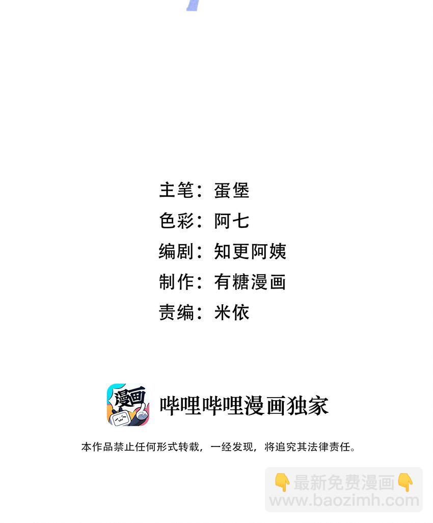 042 苏言，你能帮我吗？1