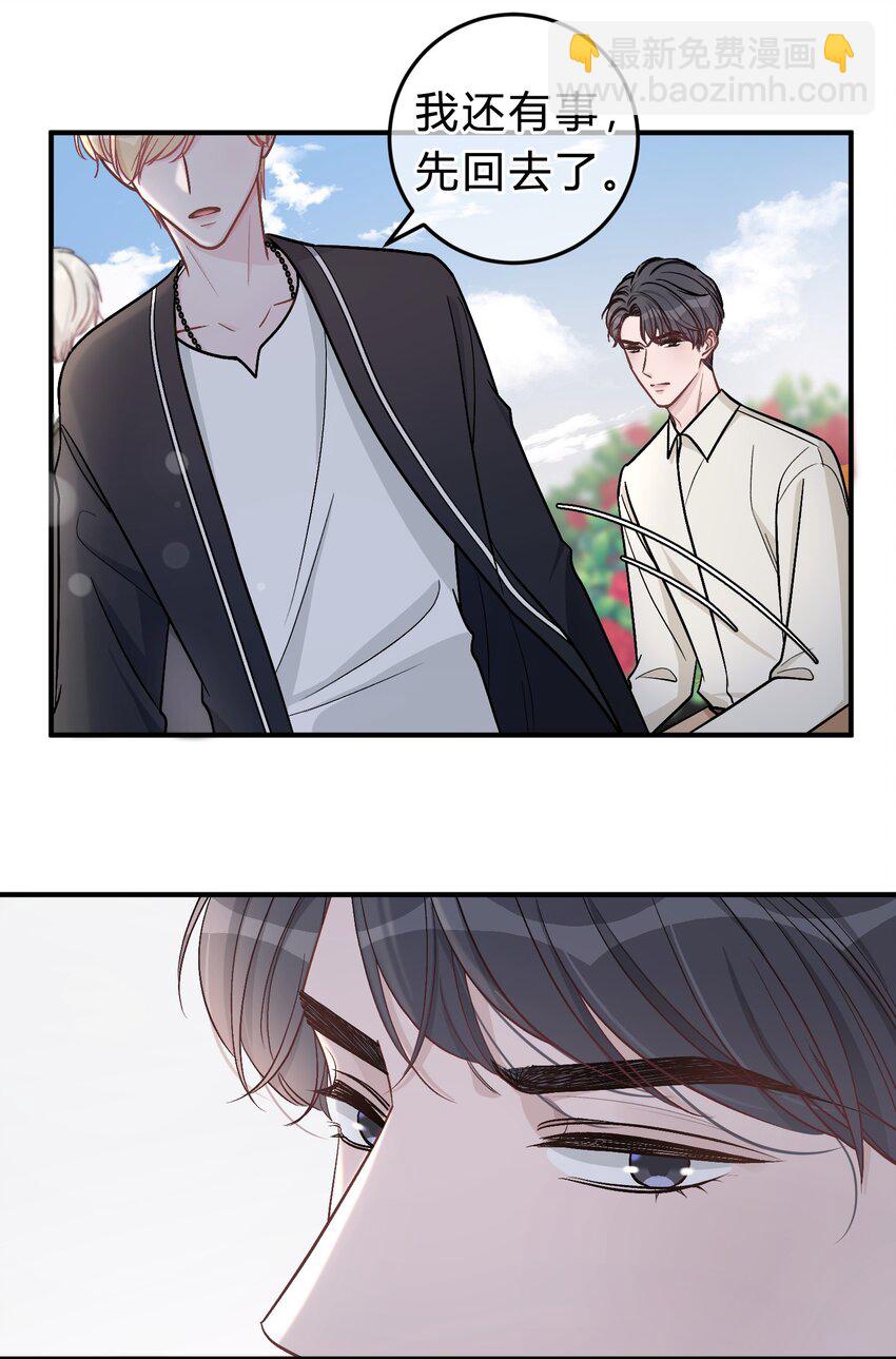042 苏言，你能帮我吗？11