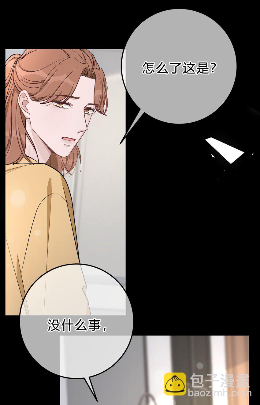 042 苏言，你能帮我吗？15