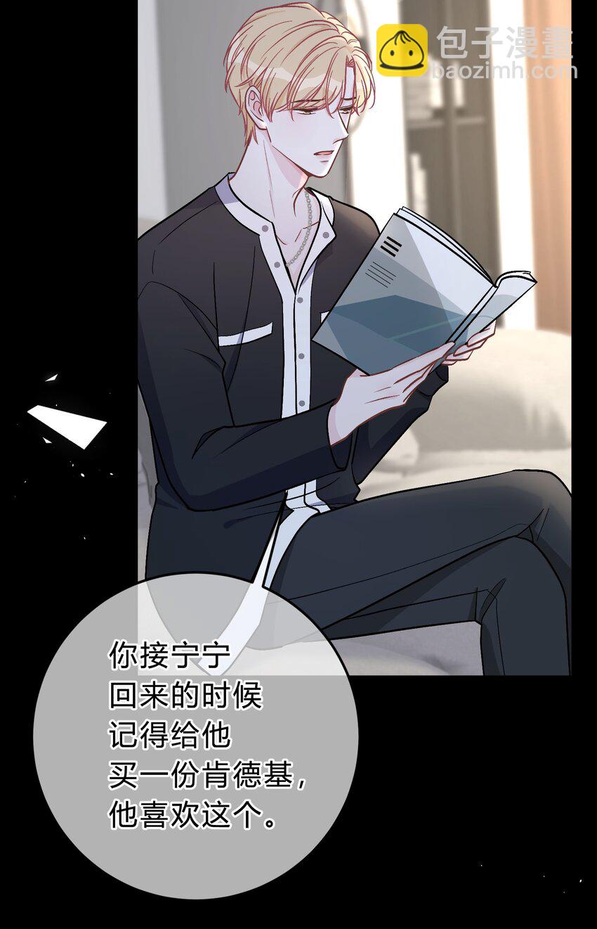 042 苏言，你能帮我吗？16