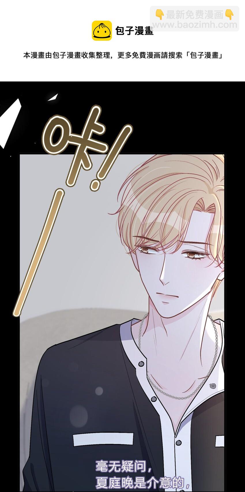 042 苏言，你能帮我吗？18