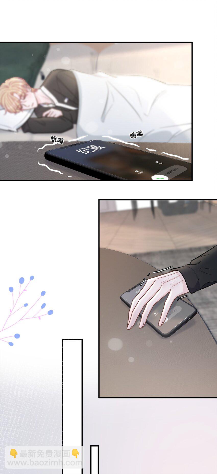 042 苏言，你能帮我吗？23
