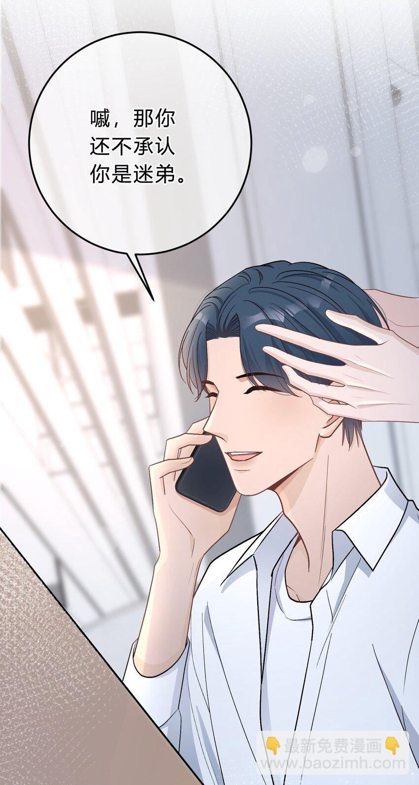 042 苏言，你能帮我吗？26