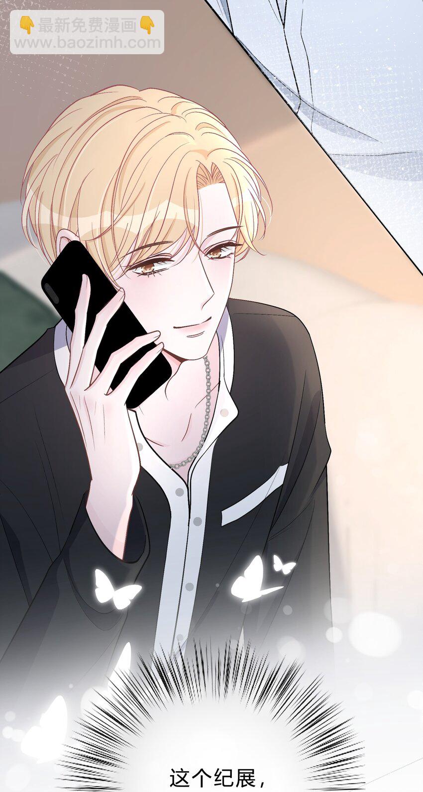 042 苏言，你能帮我吗？27