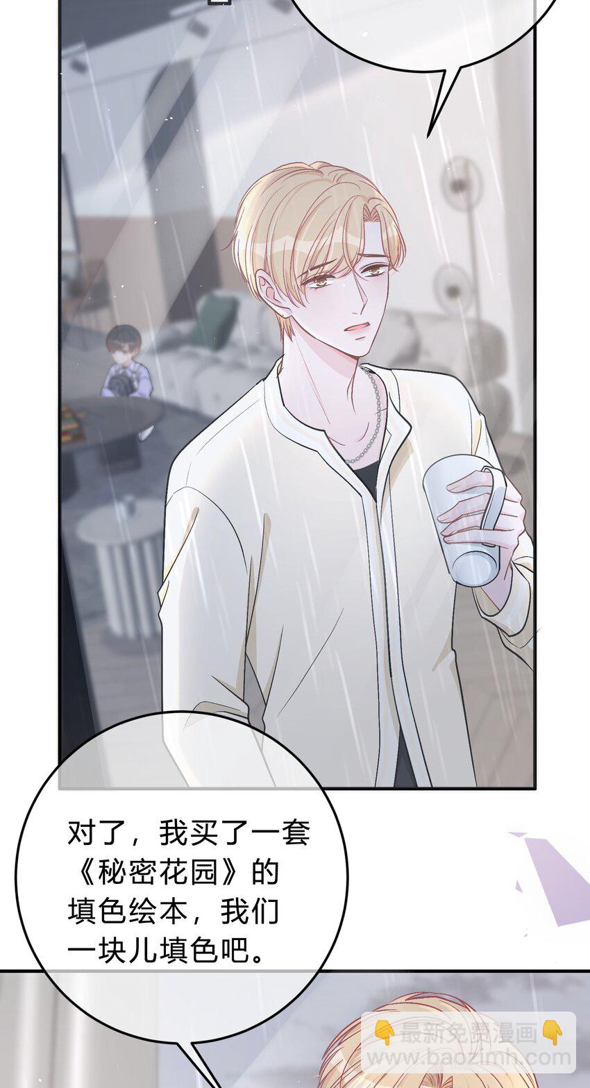 042 苏言，你能帮我吗？30