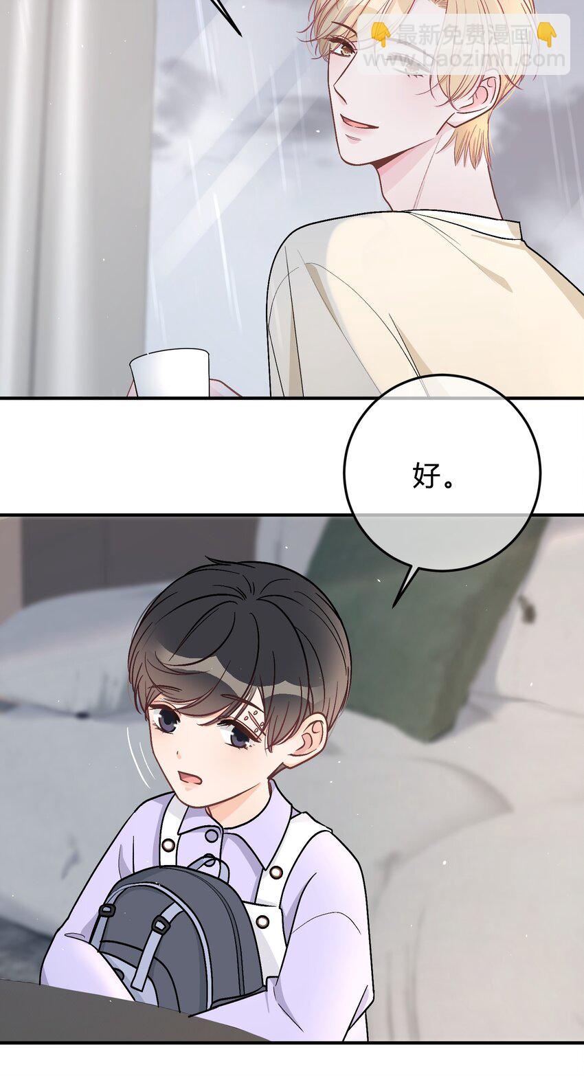 042 苏言，你能帮我吗？31