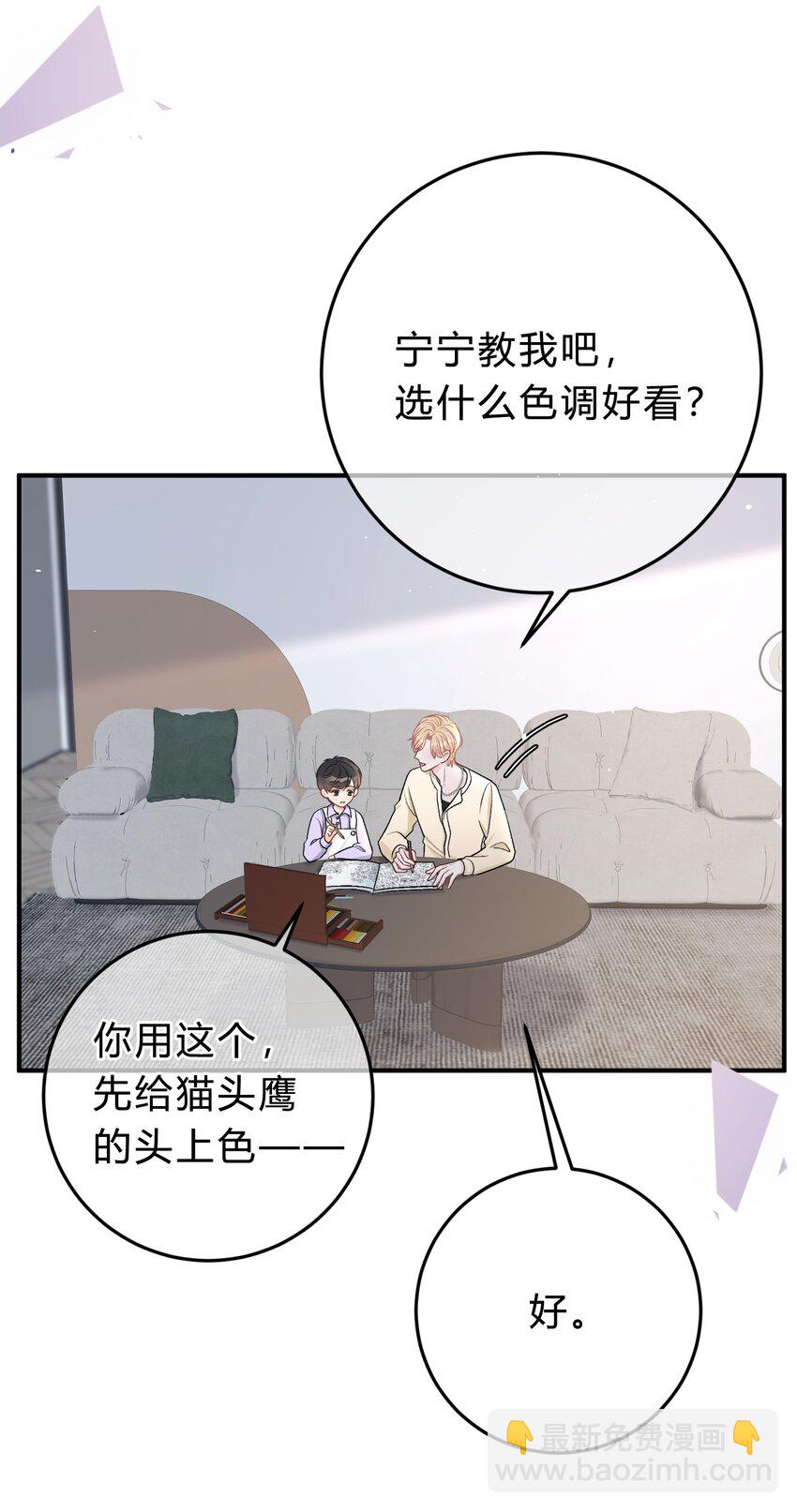 042 苏言，你能帮我吗？32