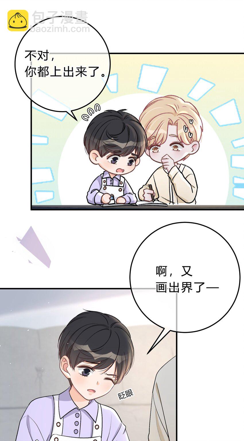 042 苏言，你能帮我吗？33