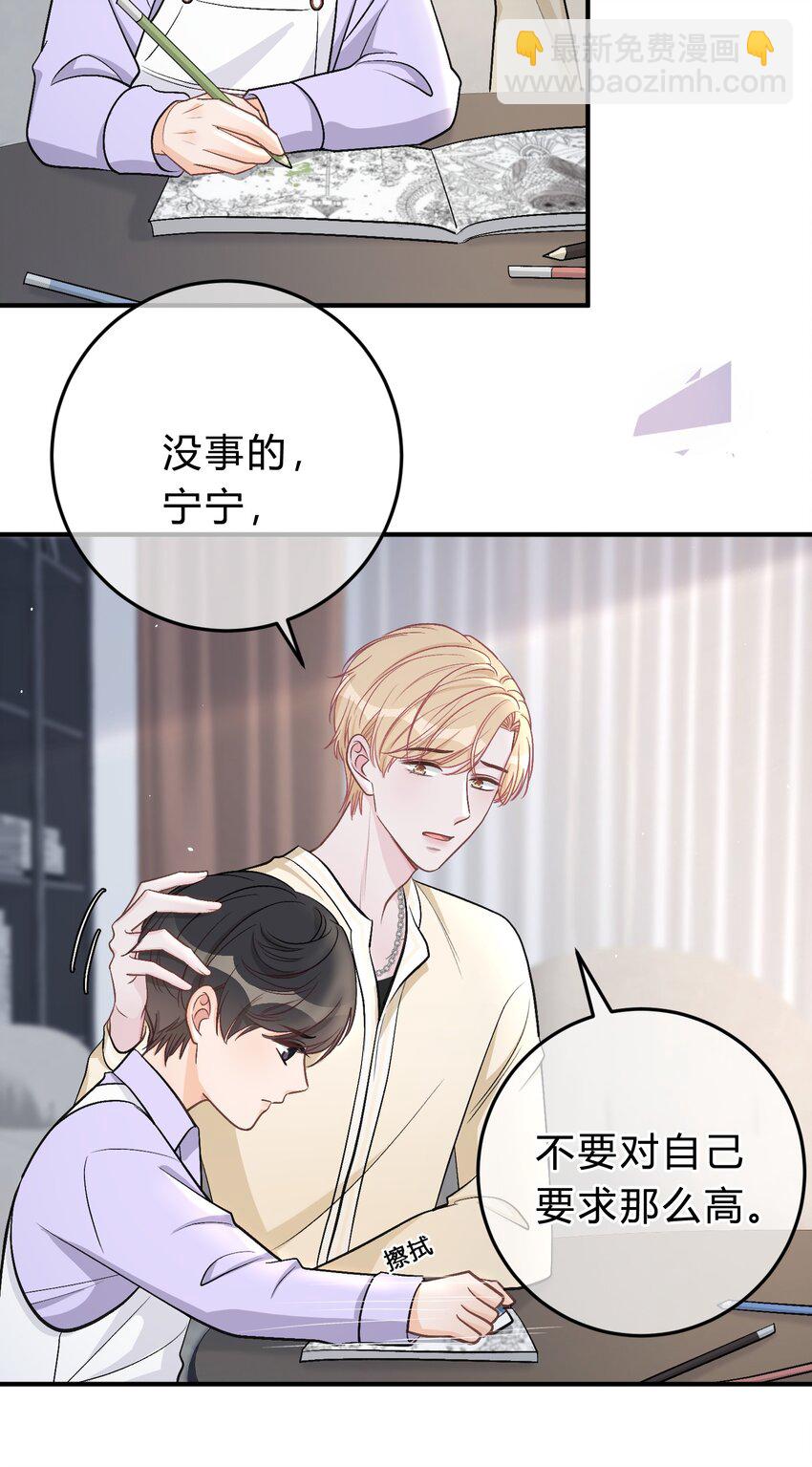 042 苏言，你能帮我吗？34