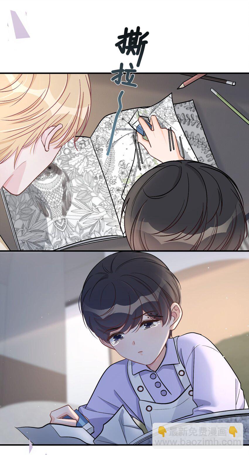 042 苏言，你能帮我吗？35