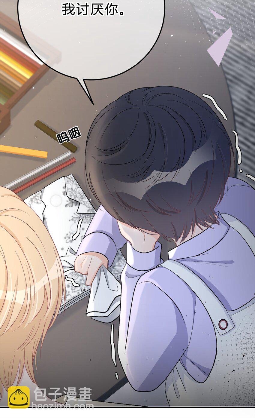 042 苏言，你能帮我吗？37