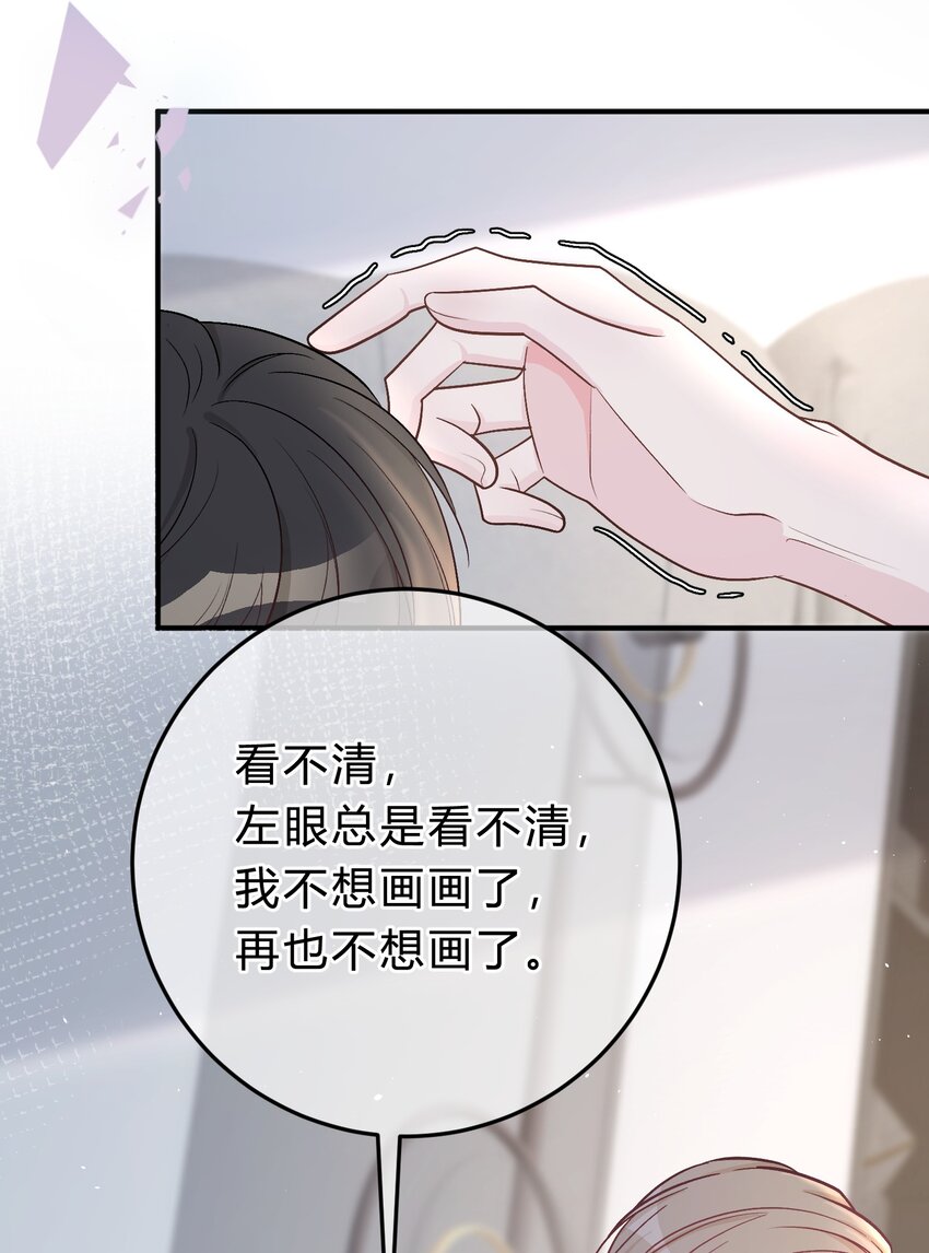 042 苏言，你能帮我吗？38