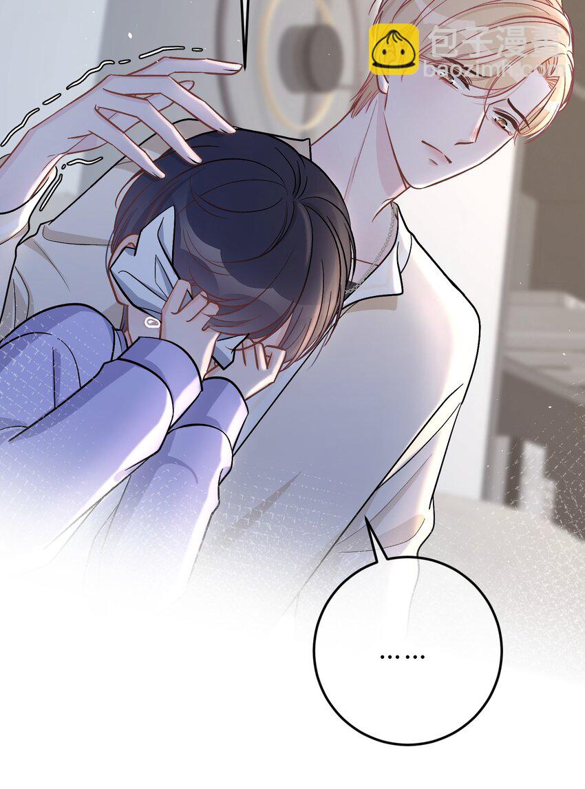 042 苏言，你能帮我吗？39
