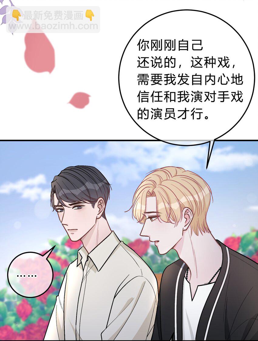 042 苏言，你能帮我吗？5