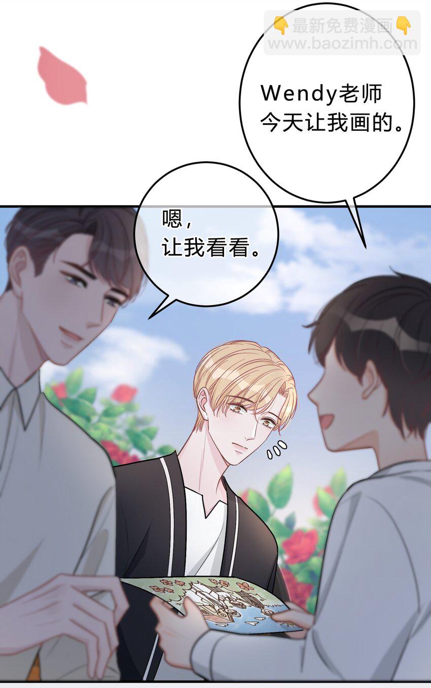 042 苏言，你能帮我吗？7