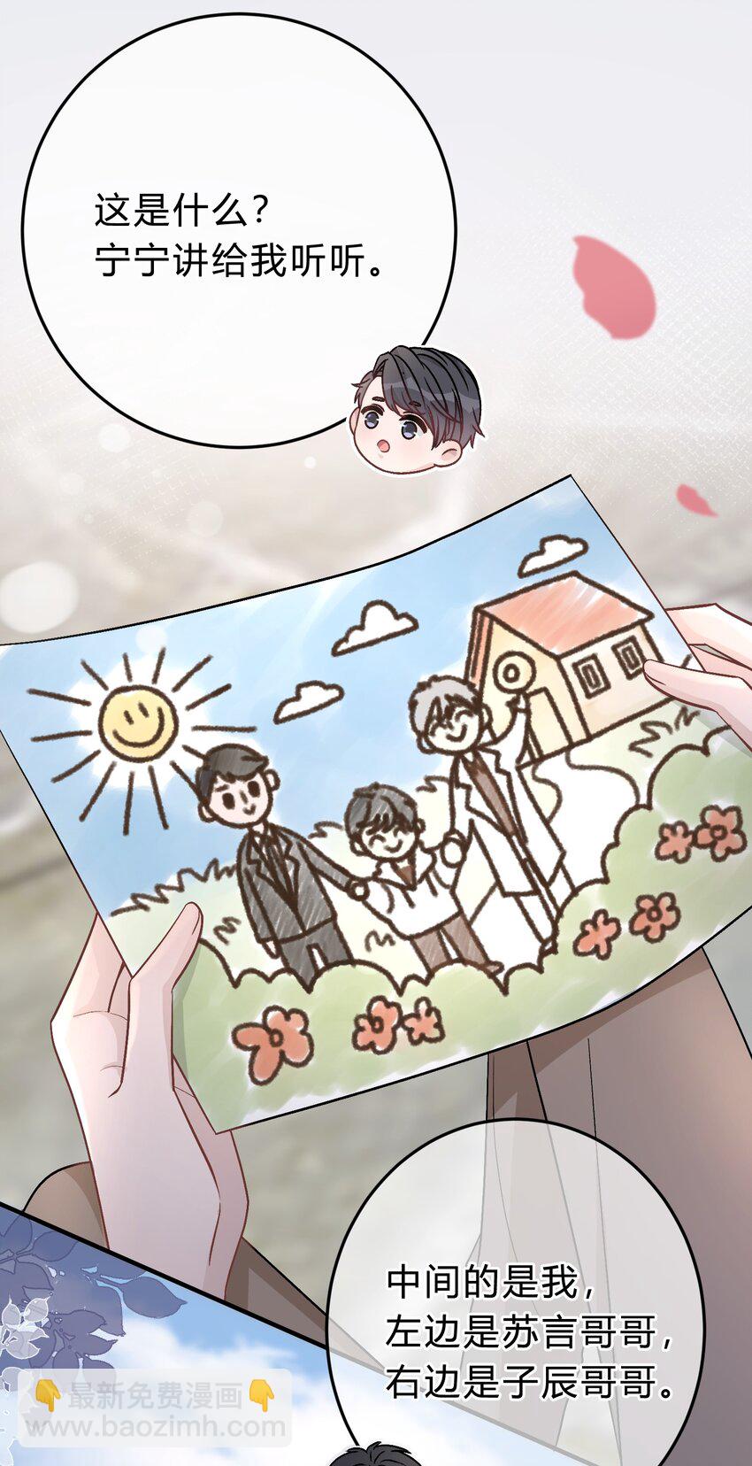 042 苏言，你能帮我吗？8