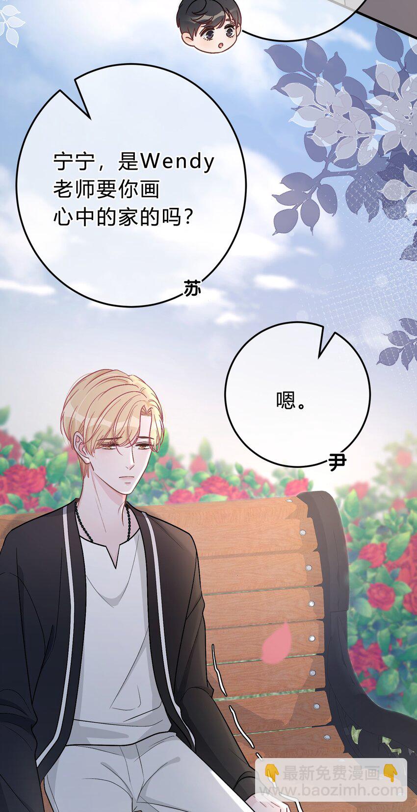 042 苏言，你能帮我吗？9