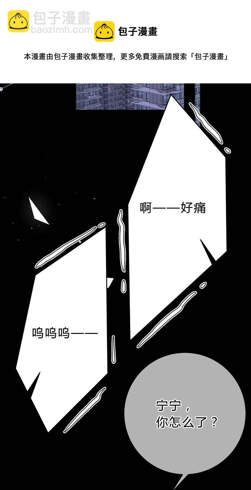 043 还有下次？10