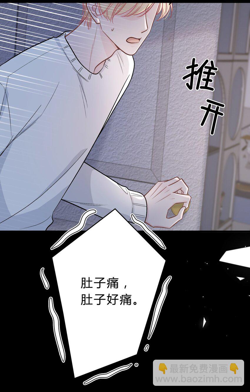 043 还有下次？11