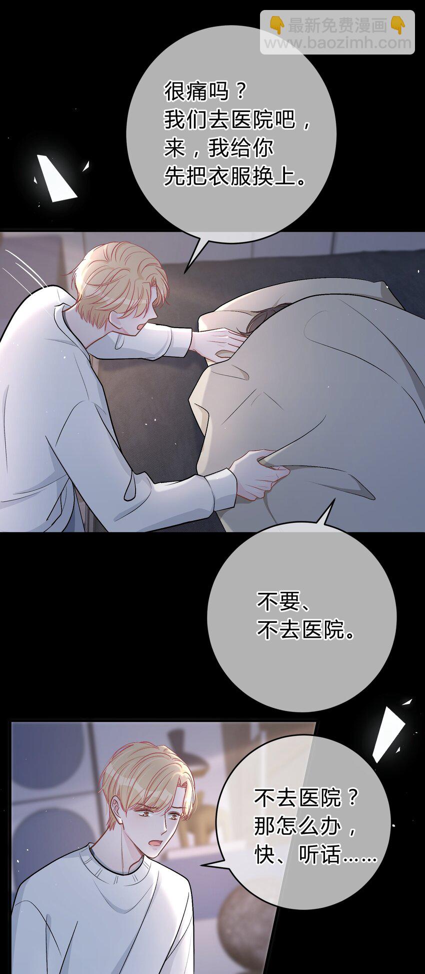 043 还有下次？12