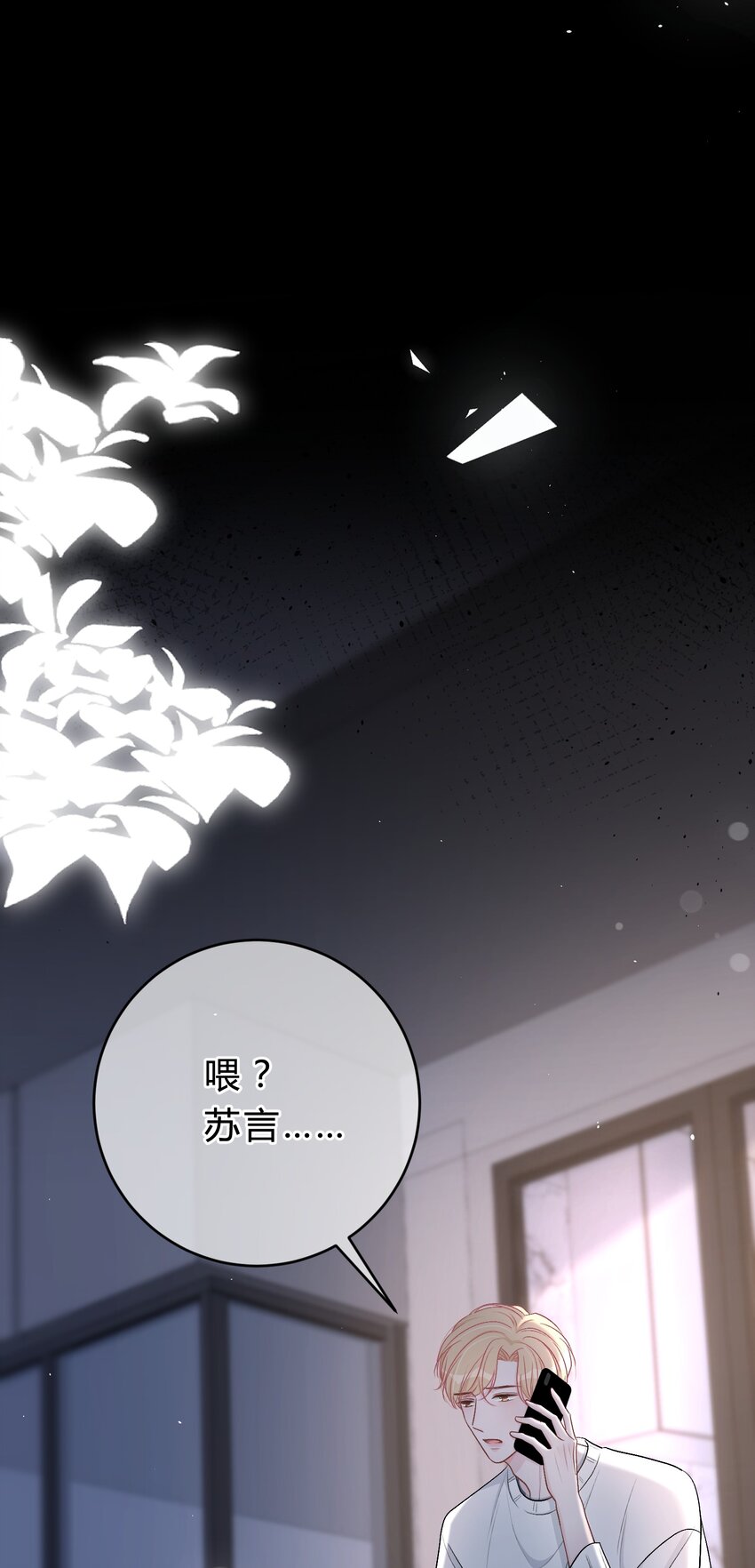 043 还有下次？14
