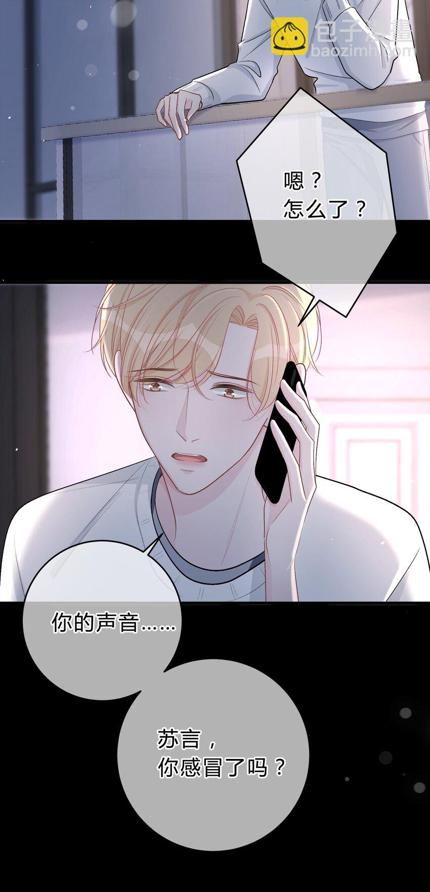 043 还有下次？15