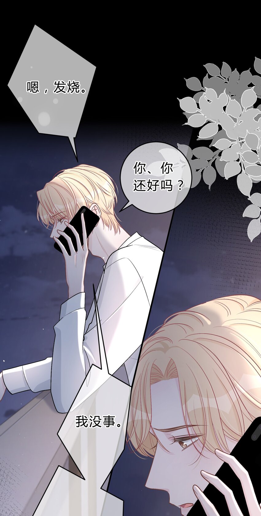 043 还有下次？16