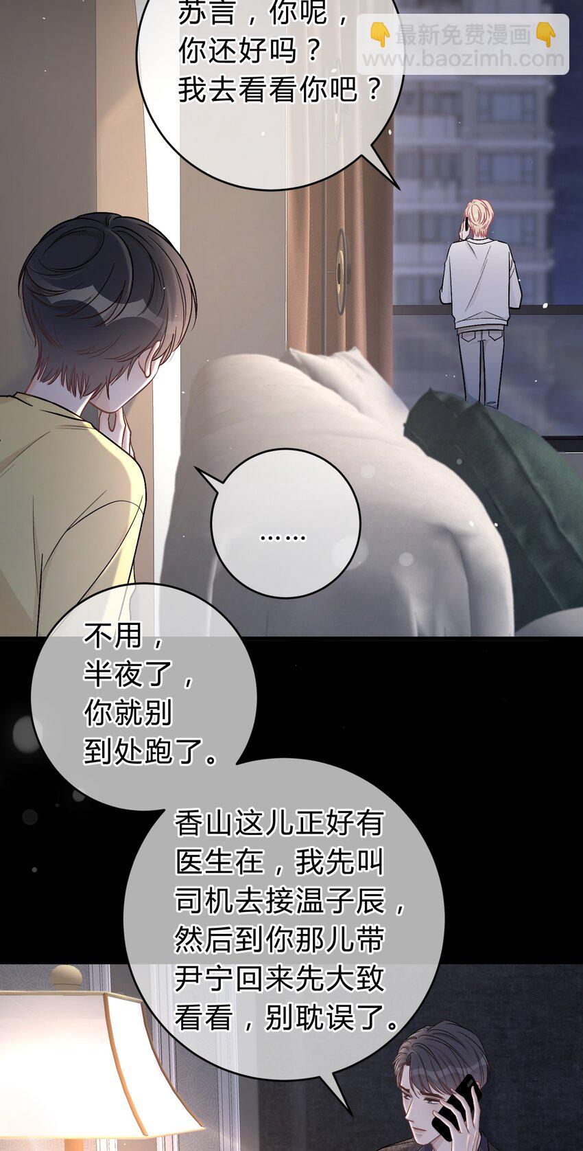 043 还有下次？18