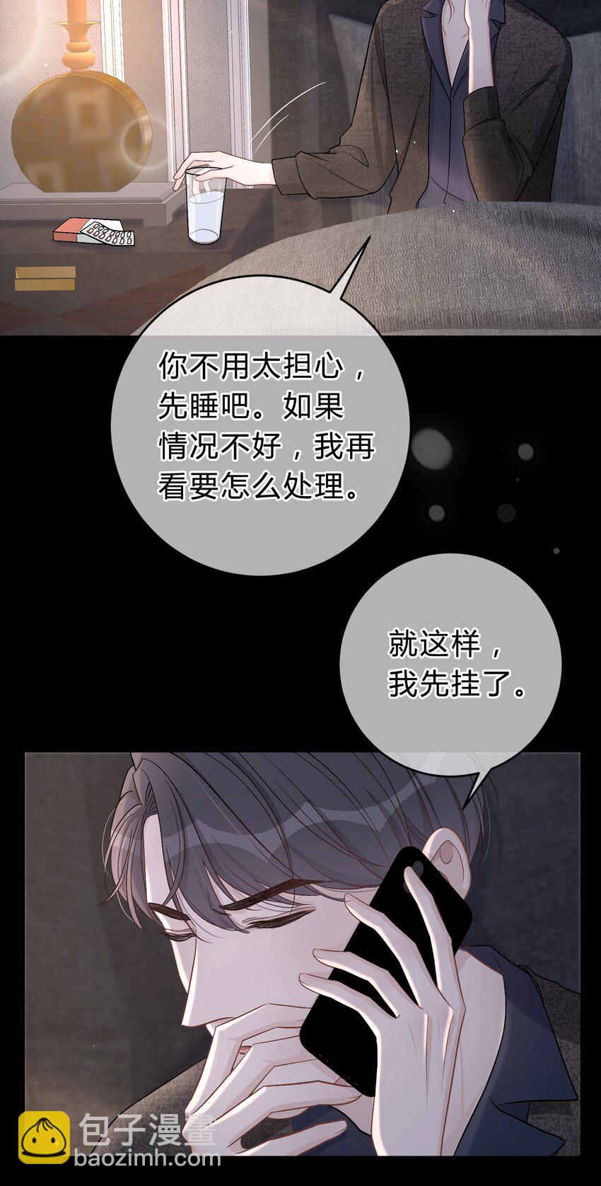 043 还有下次？19