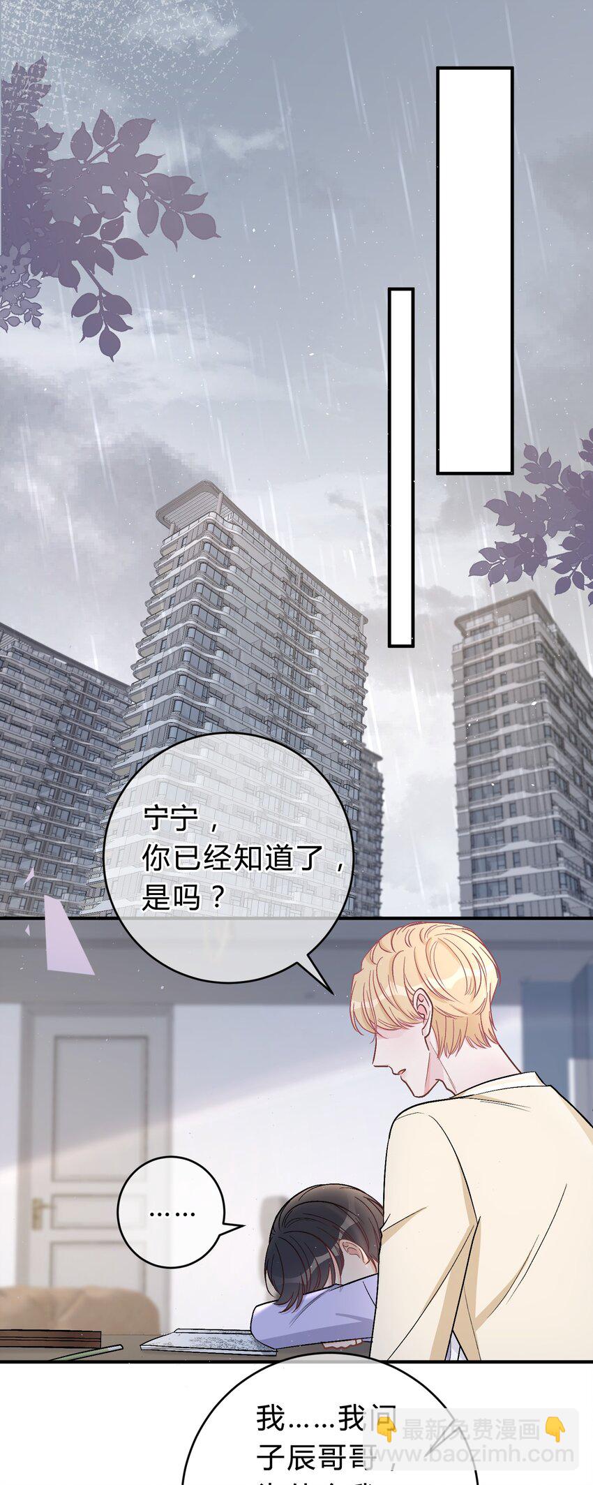 043 还有下次？2