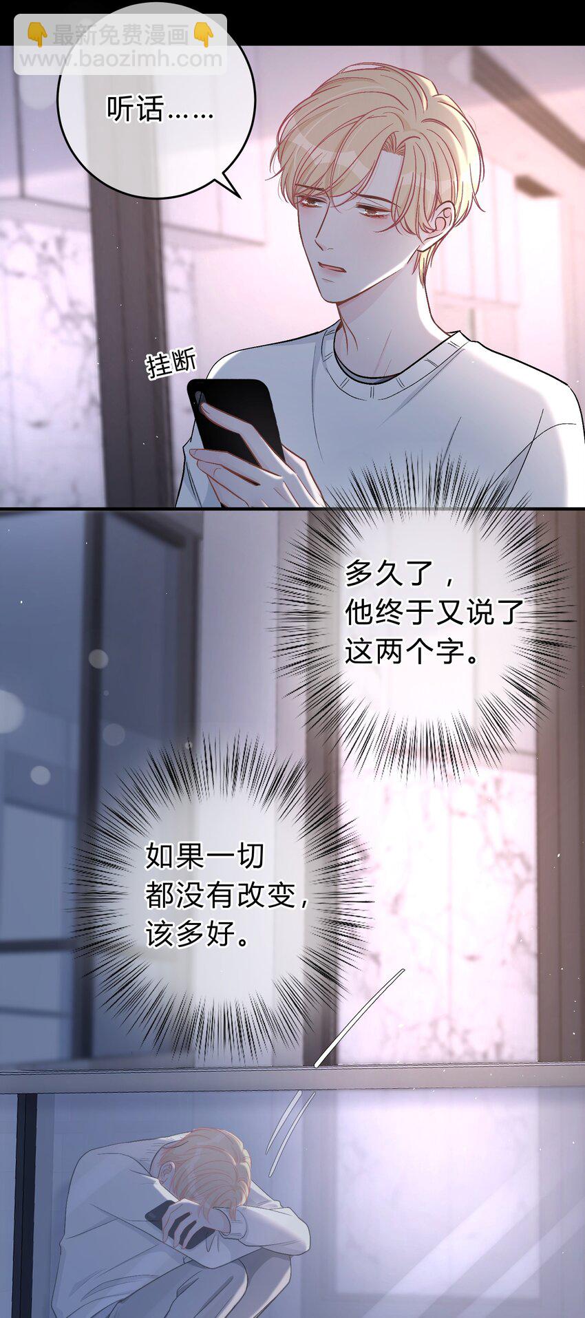 043 还有下次？21