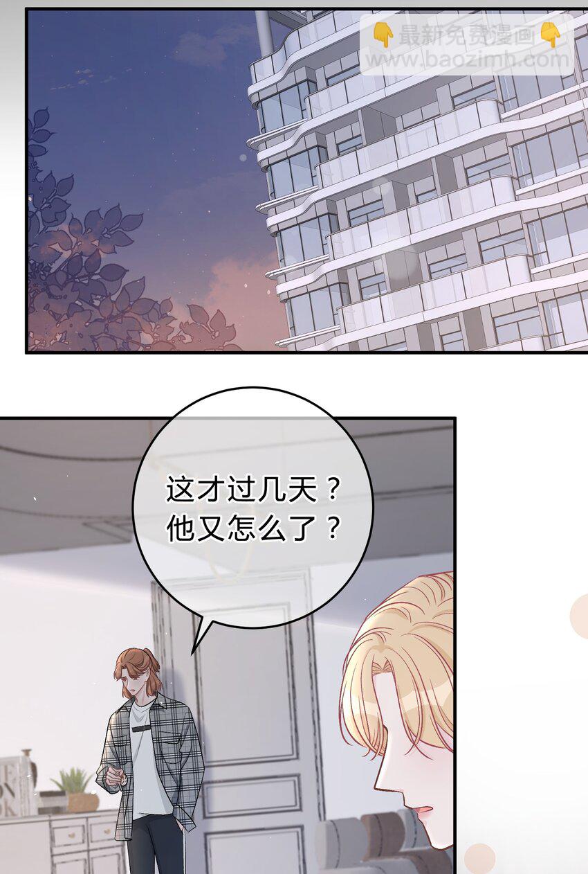 043 还有下次？24