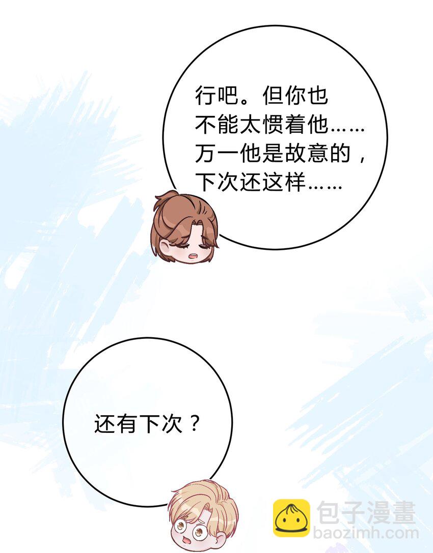 043 还有下次？27