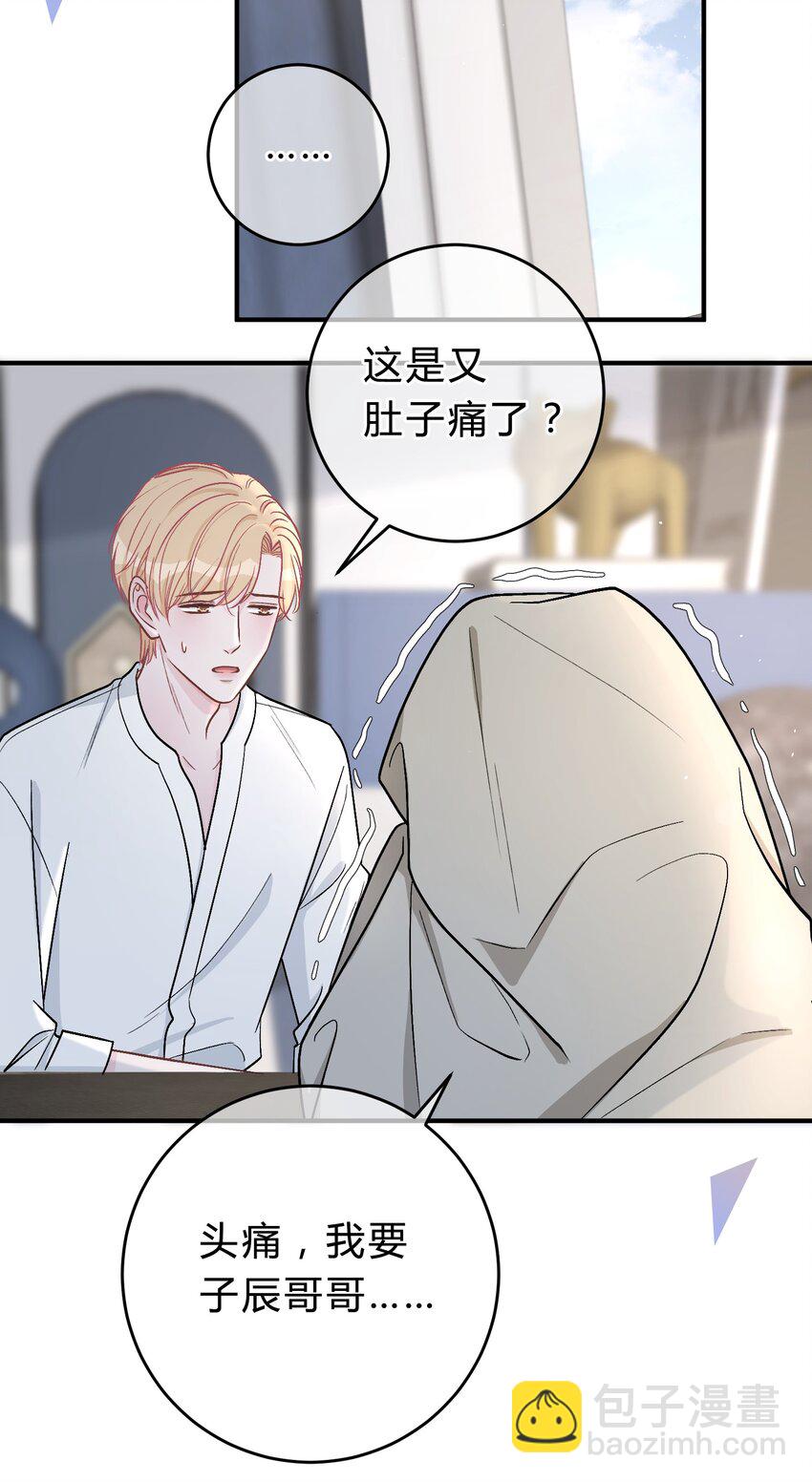 043 还有下次？29