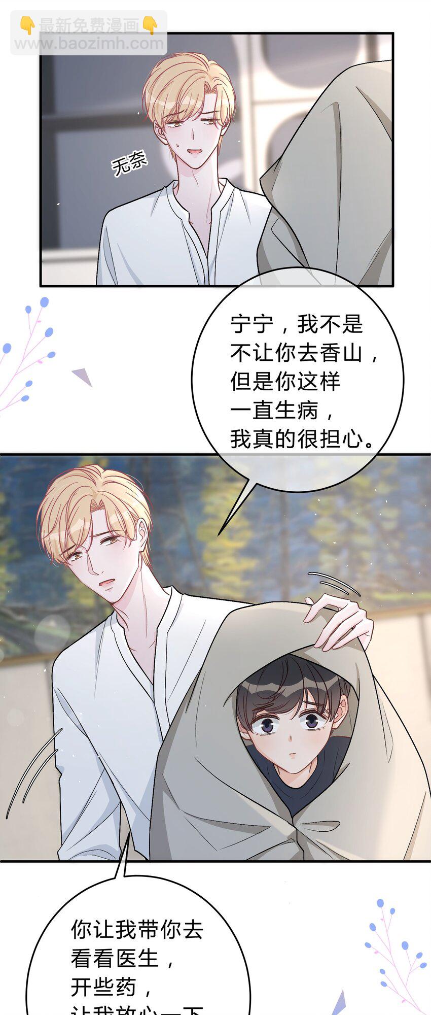 043 还有下次？30