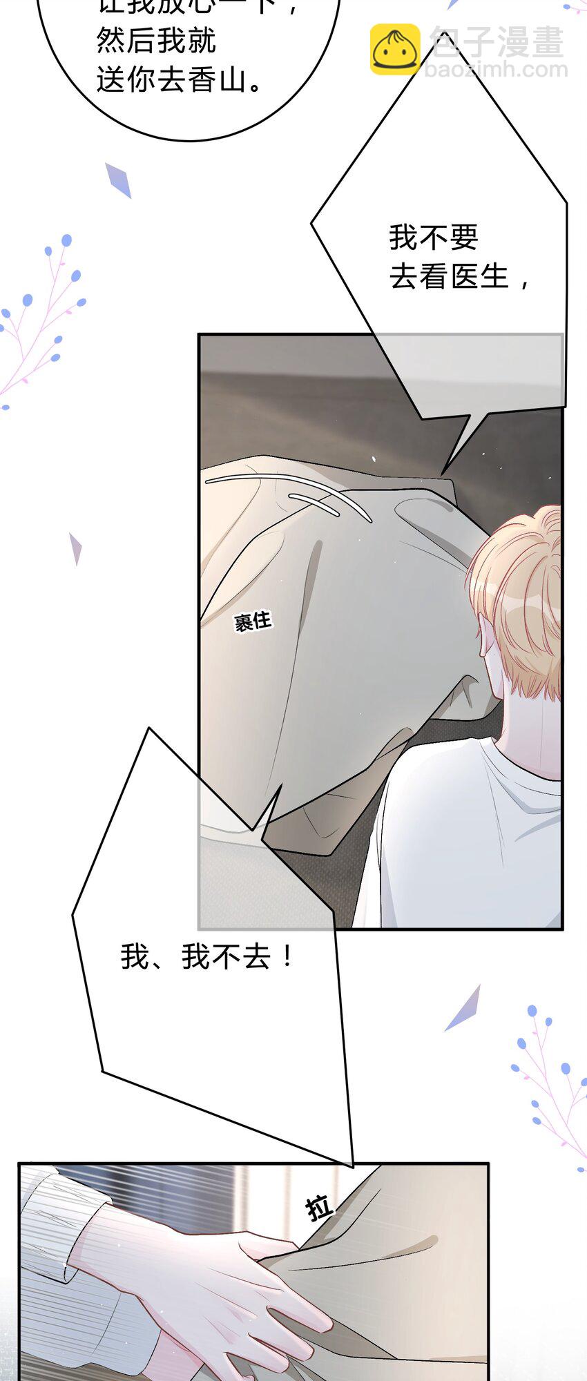 043 还有下次？31