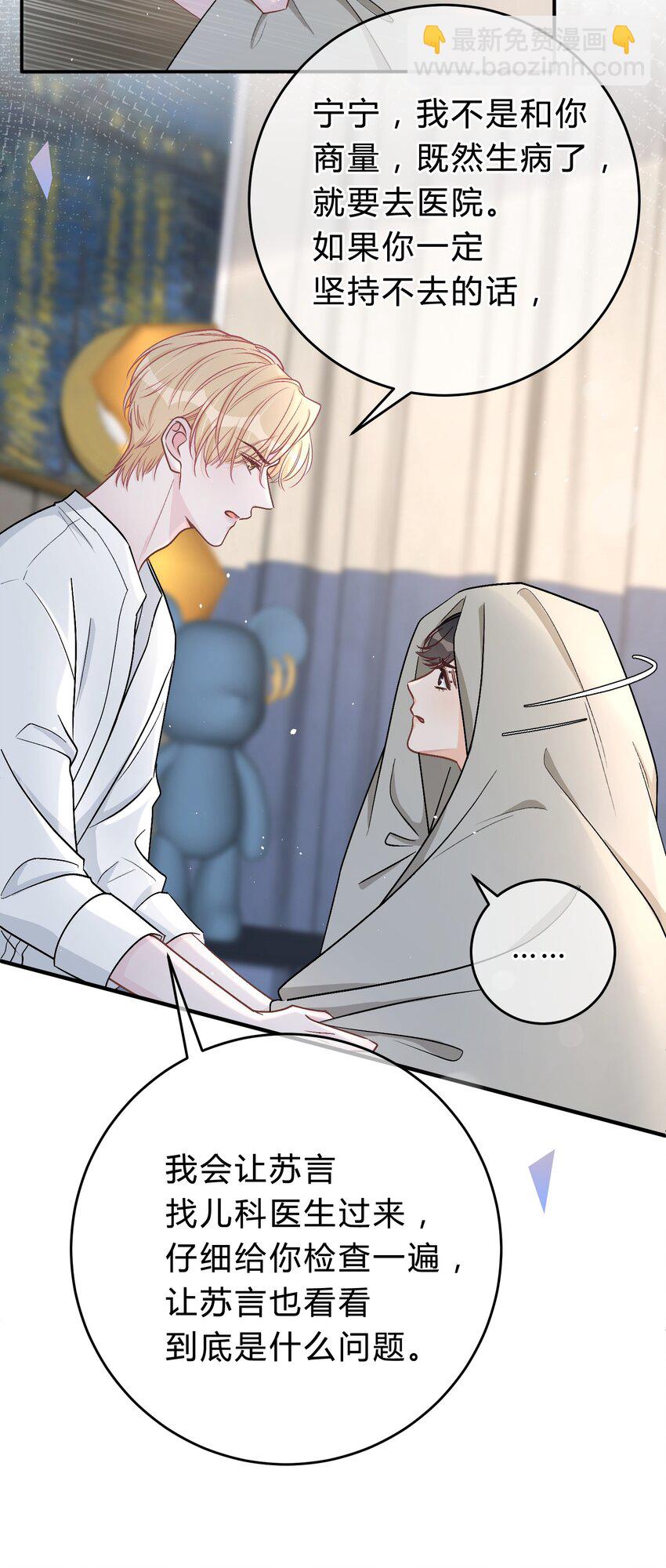 043 还有下次？32